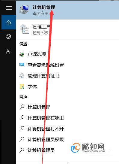 服务器文件夹权限_修改个人文件夹权限