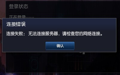 为什么游戏服务器很远却很卡
