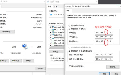 独享主机服务器如何绑定独立ip_绑定主机