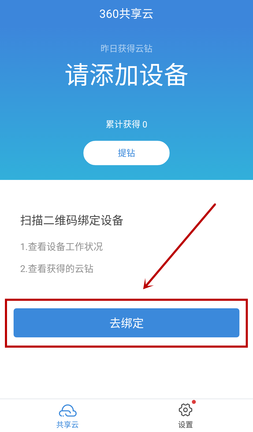 独享主机服务器如何绑定独立ip_绑定主机