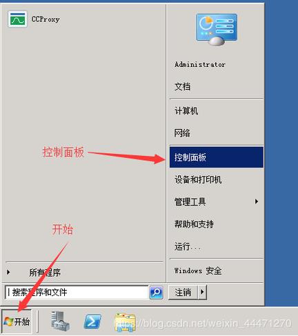 独享主机服务器如何绑定独立ip_绑定主机