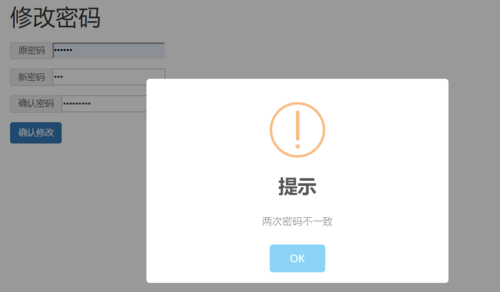 登录ftp服务器总提示登陆框_消息提示框