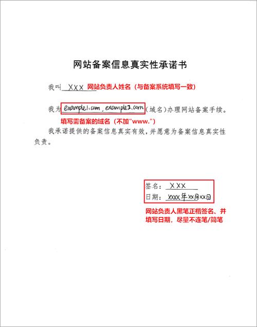 福建金融公司网站建设_下载备案材料模板