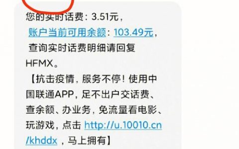 福建联通如何响应管局的短信库路径要求？