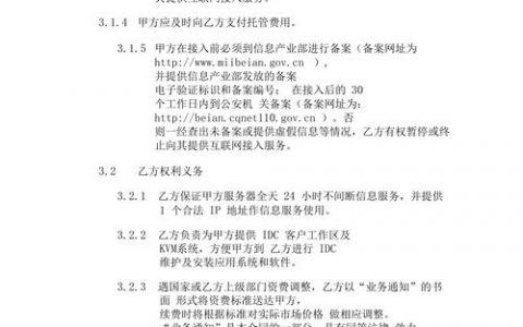 如何选择合适的服务器托管服务来优化应用性能？