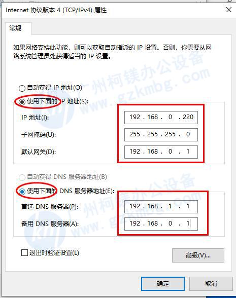 打印机服务器ftp配置_FTP