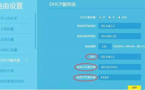 如何优化服务器高速缓存设置以提高网站性能？