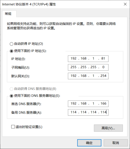 局域网服务器被占用什么意思