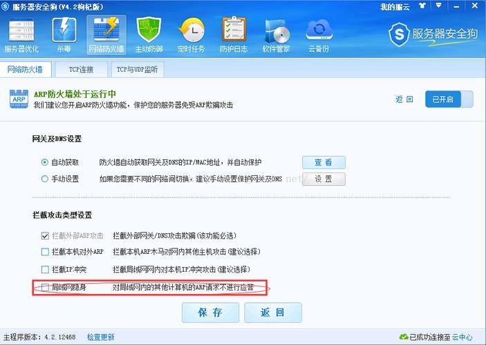 局域网服务器被占用什么意思