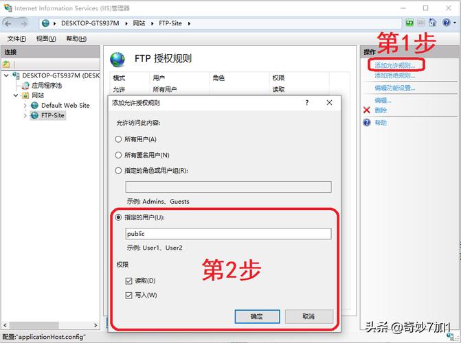 dw连接iis建立ftp服务器_建立连接