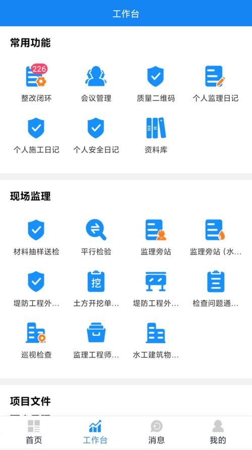 佛山定制网站建设_已备案的网站或APP建设不合规