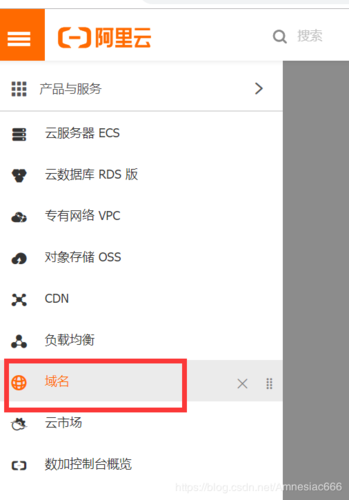 服务器绑定域名_绑定域名