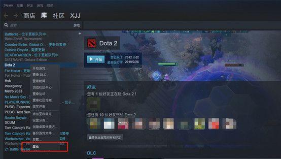 dota自走棋服务器为什么会显示日本