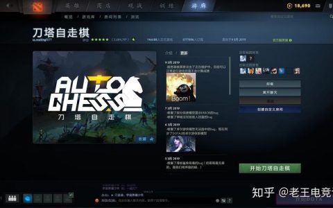 为何Dota自走棋服务器显示为日本区域?