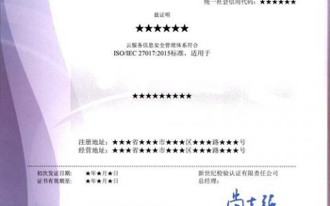 云证书管理服务如何实现服务器向客户端颁发证书？