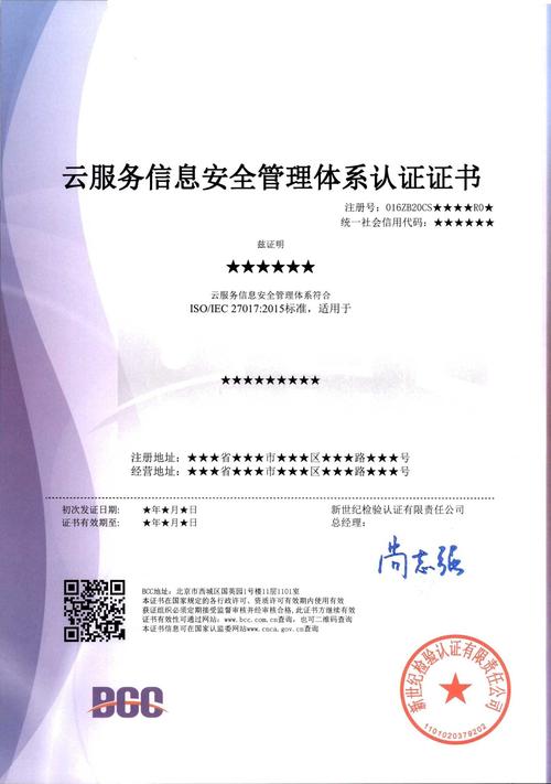 服务器颁发客户端证书_什么是云证书管理服务