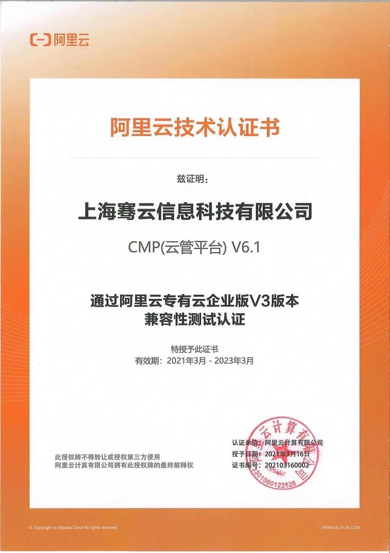 服务器颁发客户端证书_什么是云证书管理服务