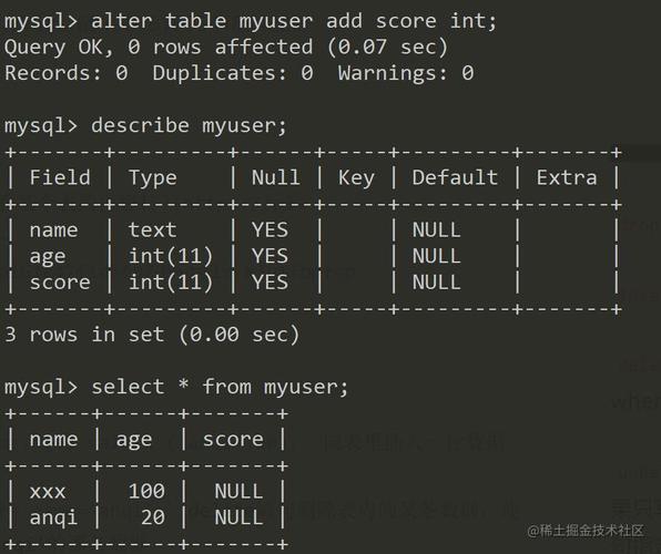 docker命令进入MySQL数据库_执行Docker命令