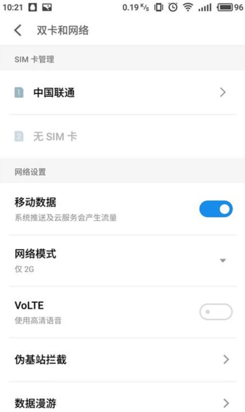 手机上e mobile服务器填什么意思