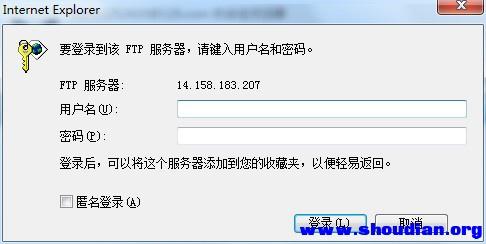 登录ftp服务器 需要密码是什么意思_修改FTP密码