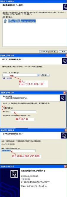 登录ftp服务器 需要密码是什么意思_修改FTP密码