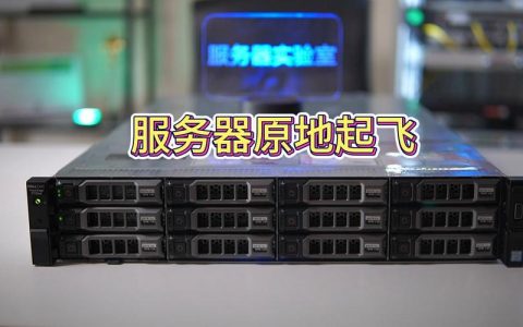 如何正确配置服务器开机向导？