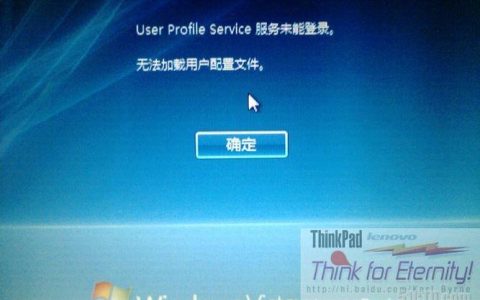 无法连接服务器，常见原因及解决方案探究