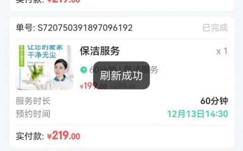 服务器在等待客户端响应时会发生什么？
