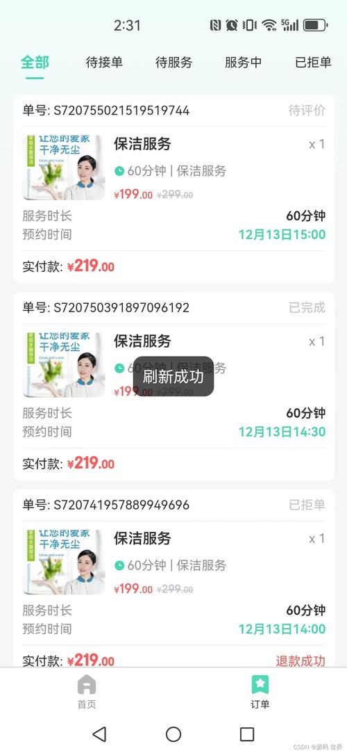 服务器等待客户端_等待
