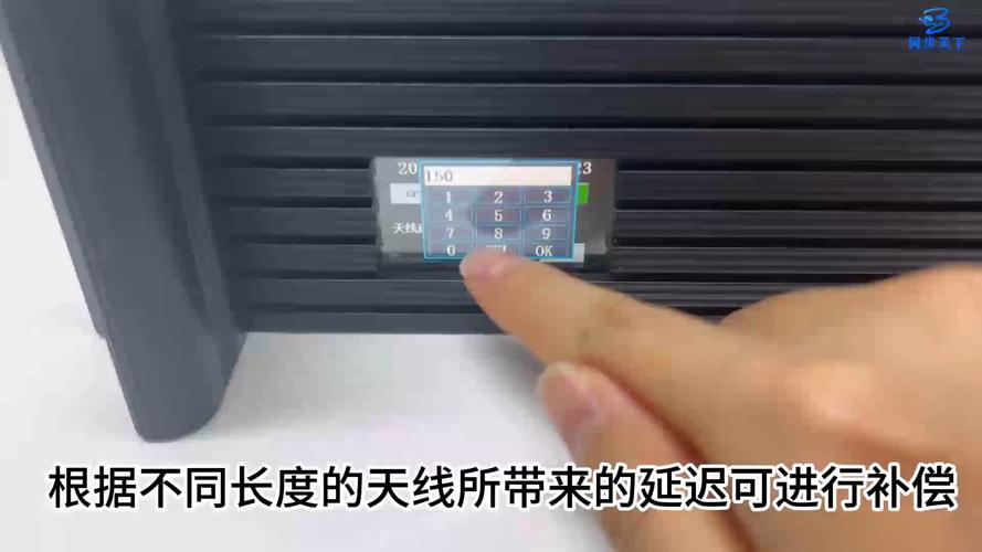 服务器与客户端时间同步设置_同步设置