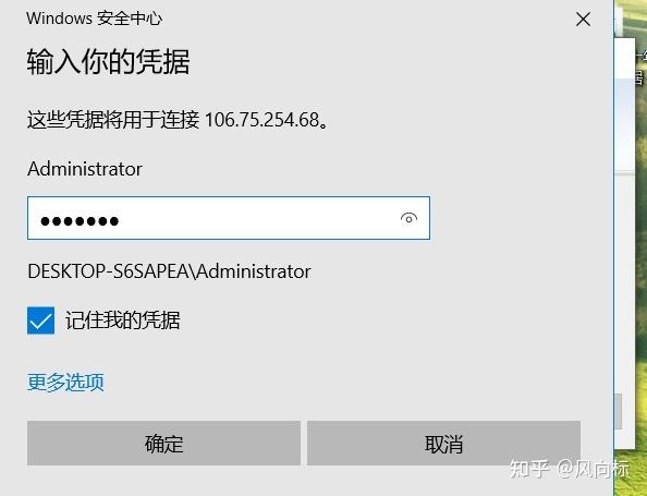 服务器 localhost_如何解决云服务器中的SAP应用程序不能成功启动？