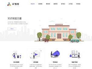 房产类网站制作商_电商类智能信息模板制作规范