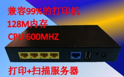 如何查找我的打印机代理服务器地址？
