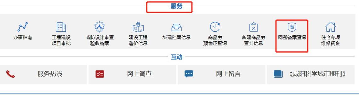福建微网站建设价格_网站备案需要准备哪些材料？