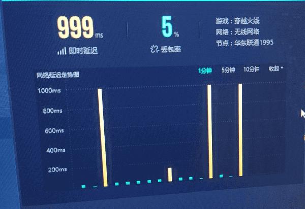 服务器客户端连接延迟高_高防IP卡顿、延迟、访问不通等问题排查