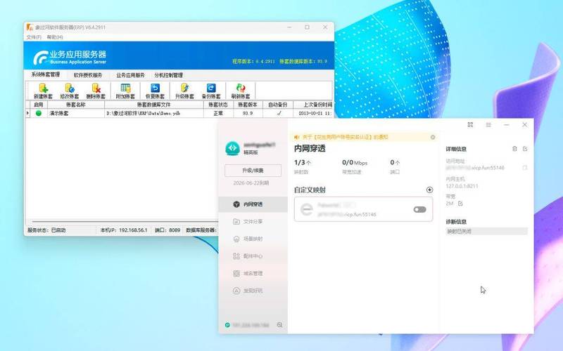 服务器客户端连接延迟高_高防IP卡顿、延迟、访问不通等问题排查