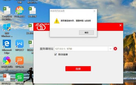 电视服务器中断的常见原因有哪些？