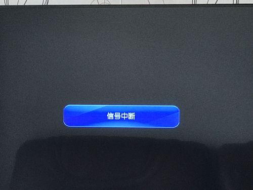 电视服务器中断是什么原因造成的