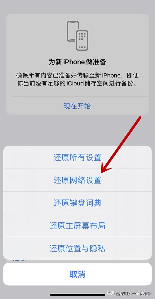 苹果4s为什么出现无服务器