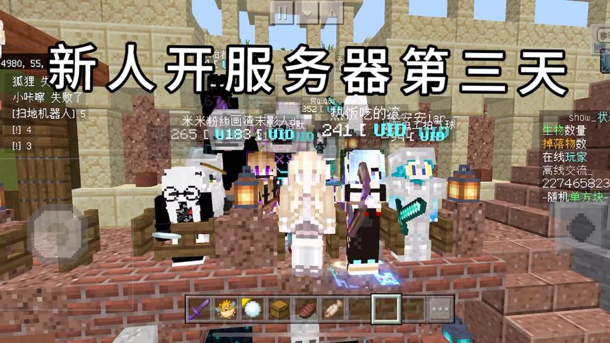 开服需要什么样的服务器