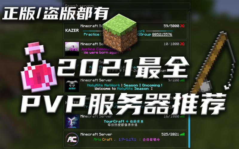 什么服务器推荐好一点的游戏