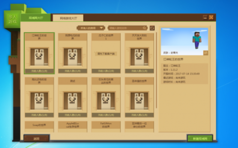 如何挑选适合高性能游戏的服务器？