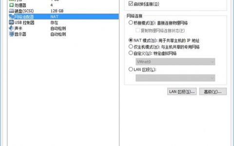 如何在服务器上安装并配置虚拟机客户端以访问虚拟机服务？