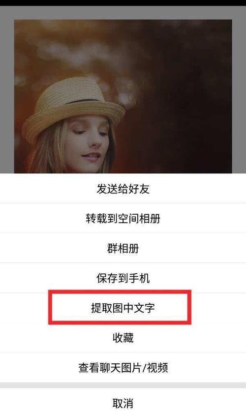 f图片转换成文字 _提取图片中的文字暗水印