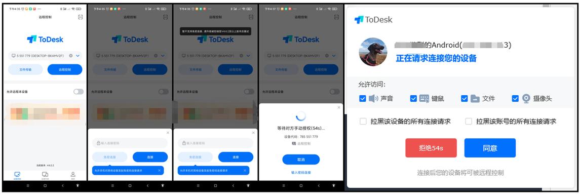 辅助弹窗功能_辅助功能接口