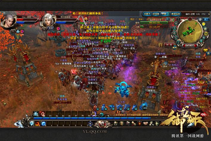 御龙在天最开始是什么服务器