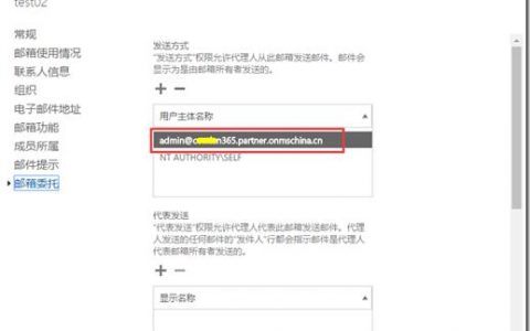 如何在服务器上实现向特定多个客户端发送数据并同时向标记成员发送邮件？