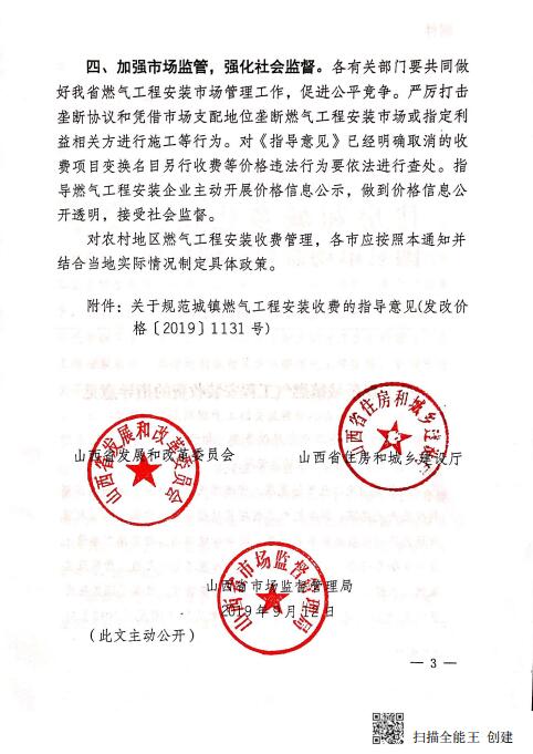 福建漳州网站建设公司_福建管局要求