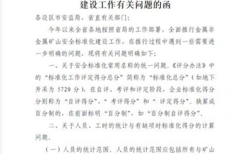 福建漳州网站建设公司如何应对福建管局的最新要求？