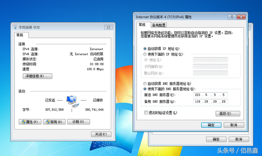 服务器怎么知道客户端ip_如何知道账户是否欠费？